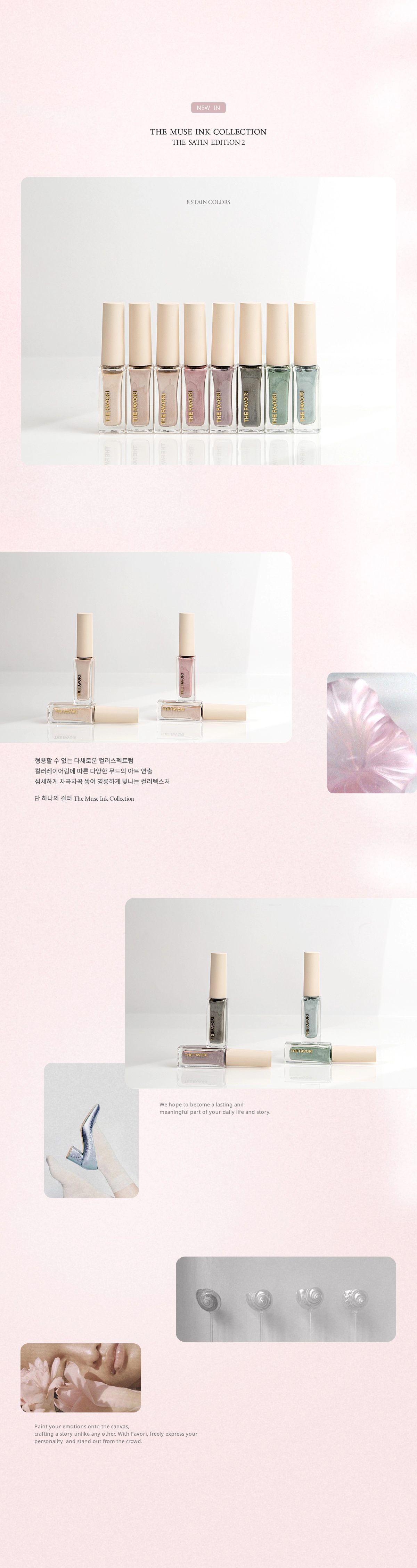 Elegant Nail Art using The Satin Edition Ver.2