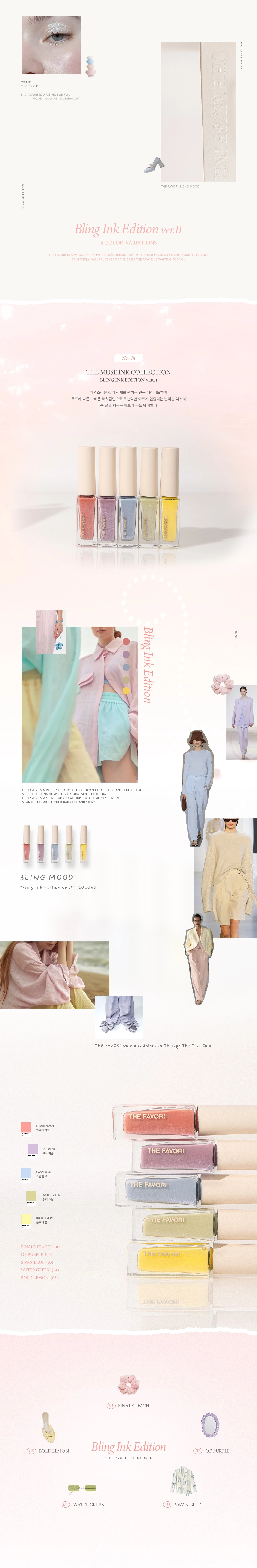 BLING INK EDITIONver.2 5Color : thefavorijp