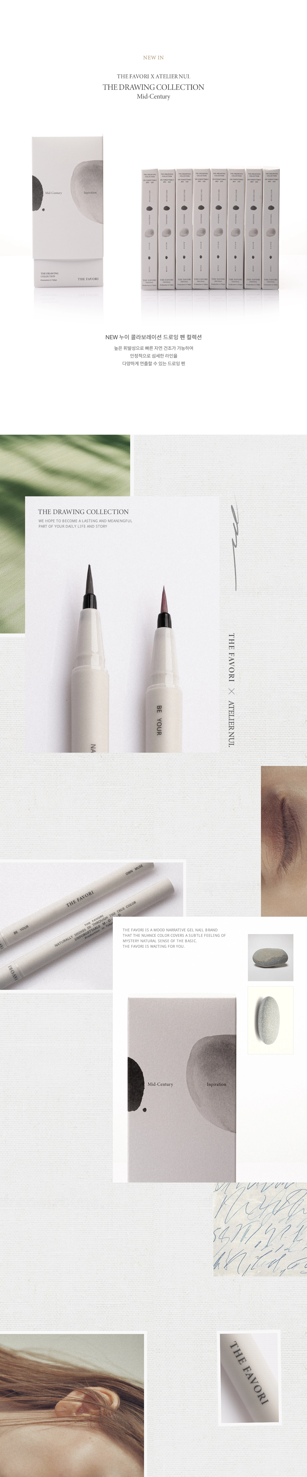 THE FAVORI The Drawing Collection 6 Colors Swatch