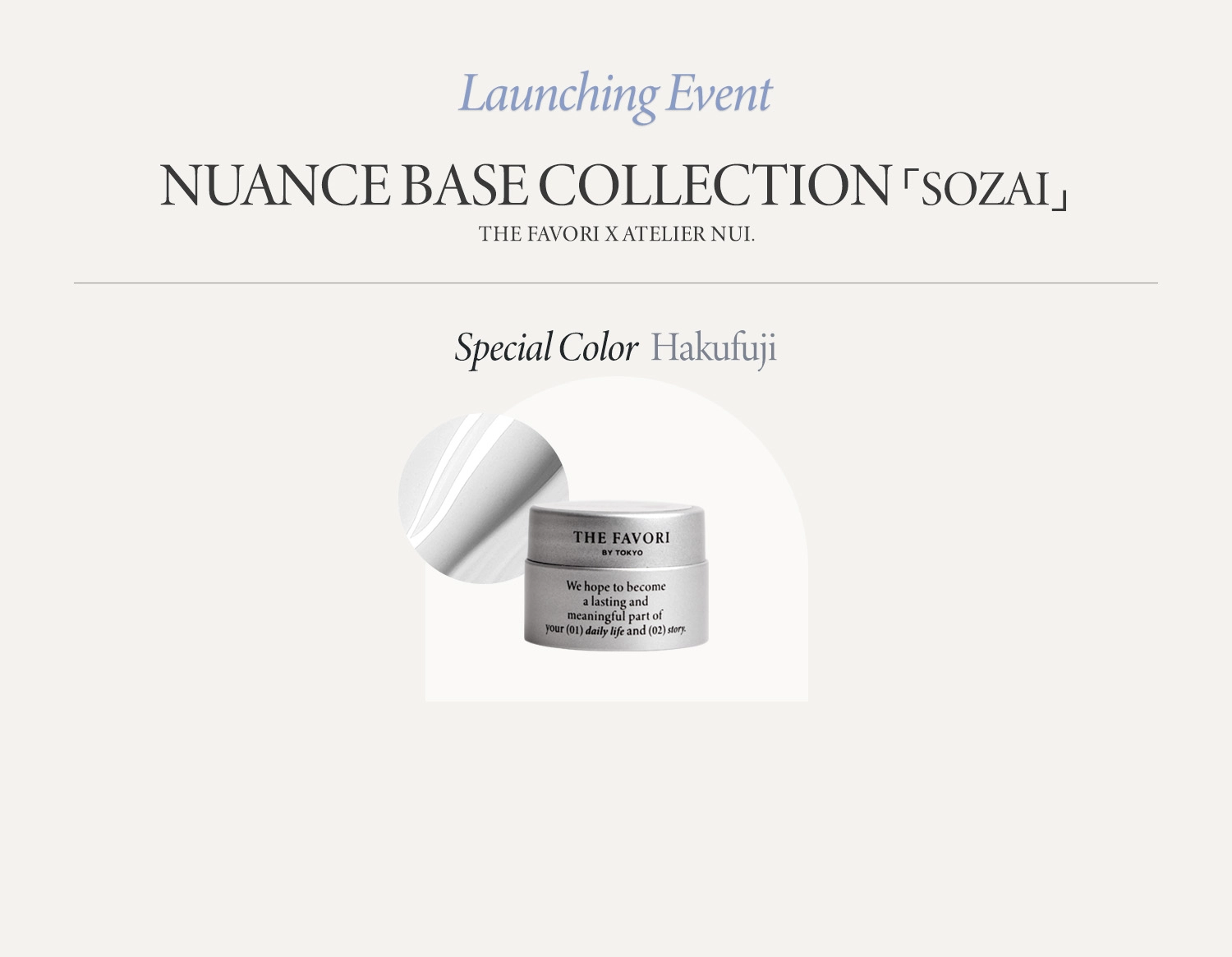 FAVORI NUANCE BASE SOZAI EDITION 7色セット SOZAI EDTION : thefavorijp