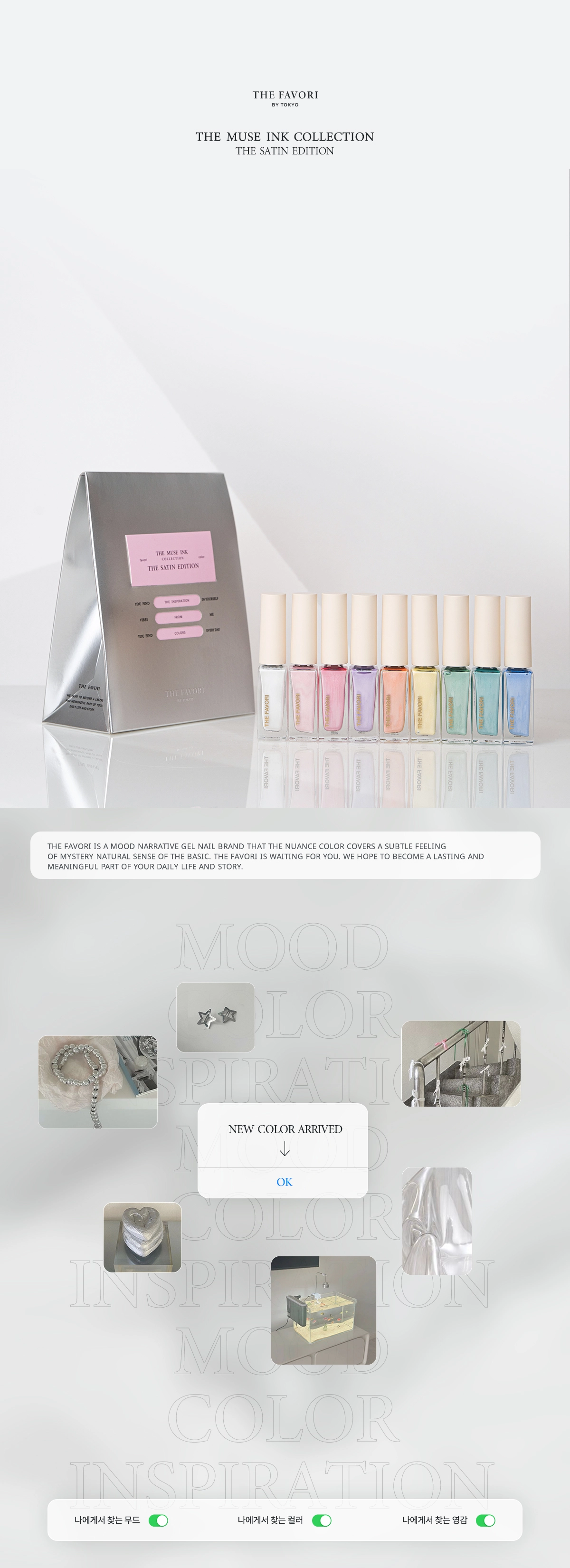 THE SATIN Edition 9 Colors Selection Guide