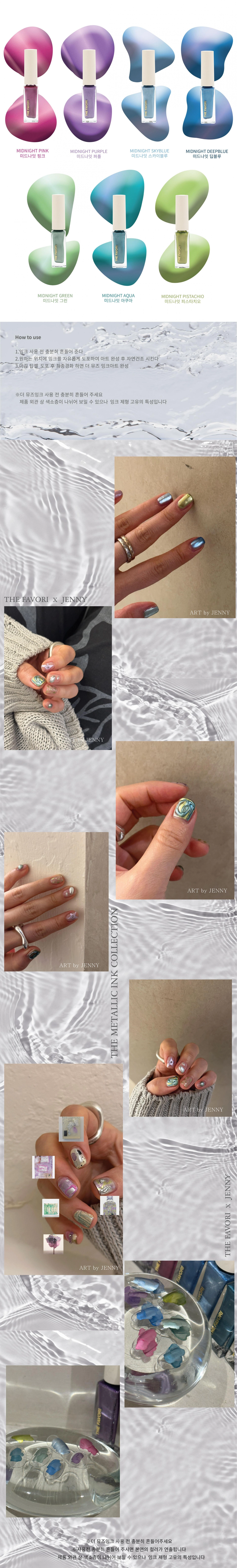 Detailed Metallic Ink Art and Texture