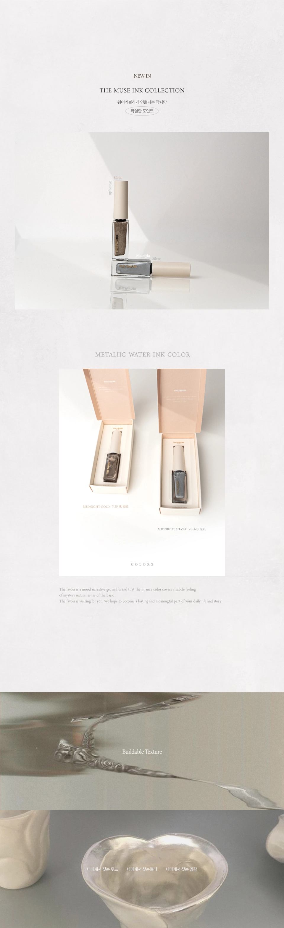 Midnight Gold Detail