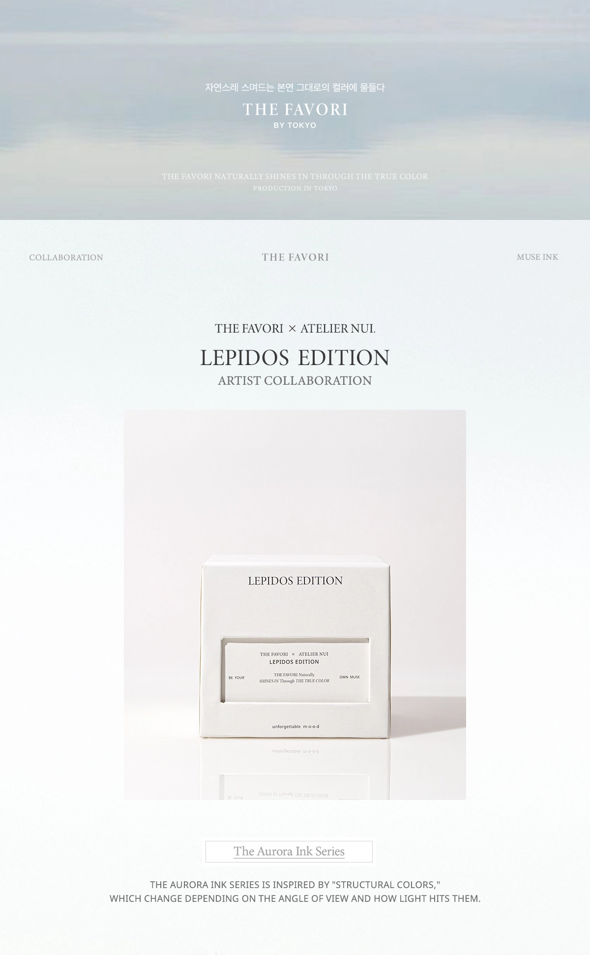 THE FAVORI LEPIDOS Edition Professional Look