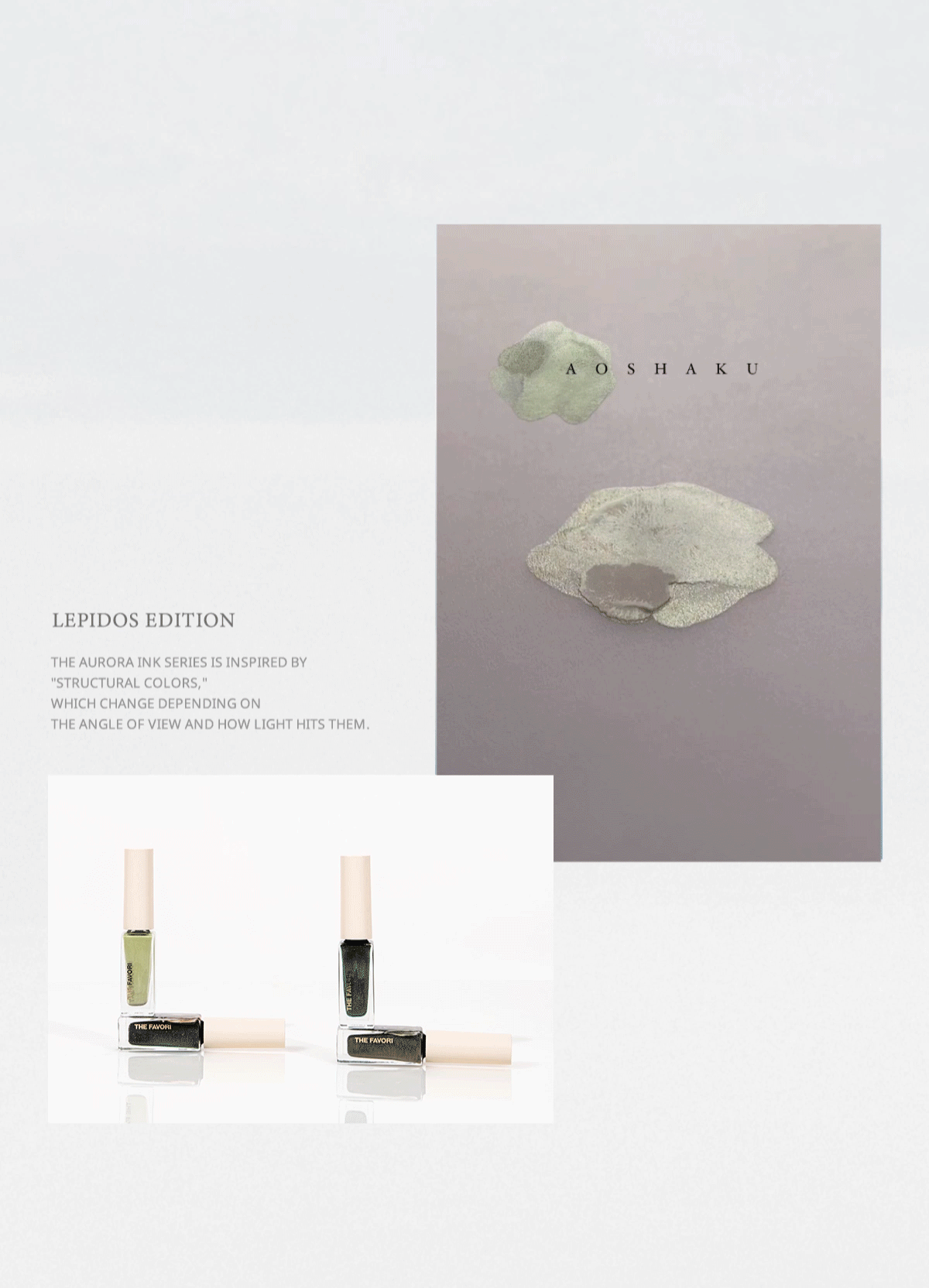 THE FAVORI X NUI LEPIDOS EDITION インクセット NUI x Favori 初コラボインク : thefavorijp