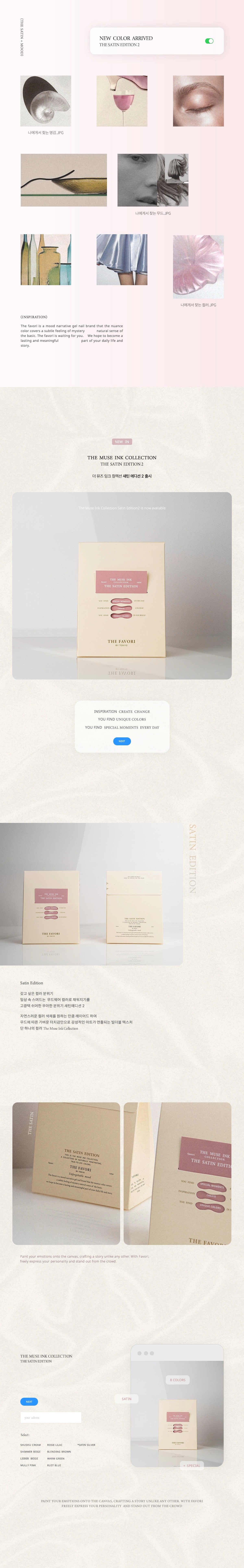 【お取置き】THE FAVORI NATURE EDITON ver.2 お取り置き】THE FAVORI NATURE EDITON ver.2 - メルカリ
