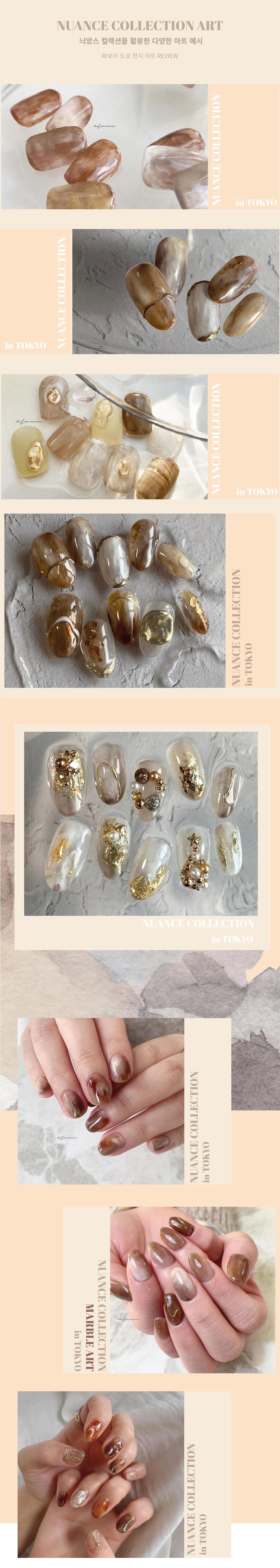 The Nuance Mood Collection 3 Colors Details