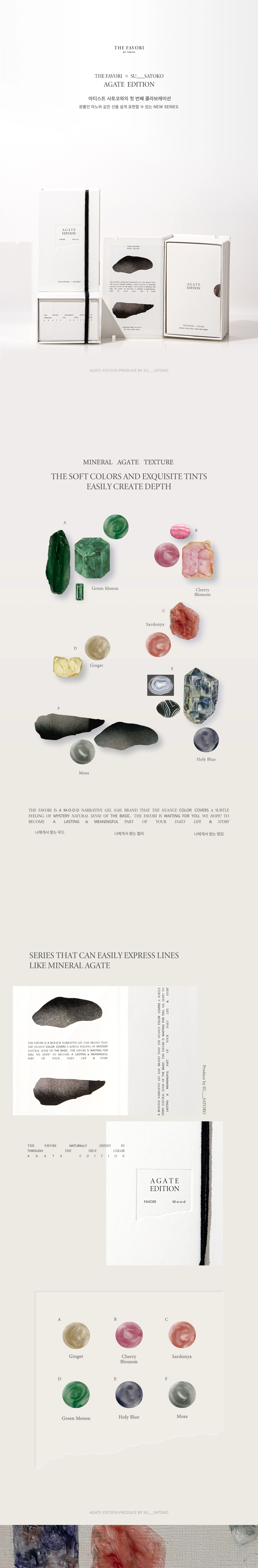 AGATE EDIOTN by SATOKO : thefavorijp