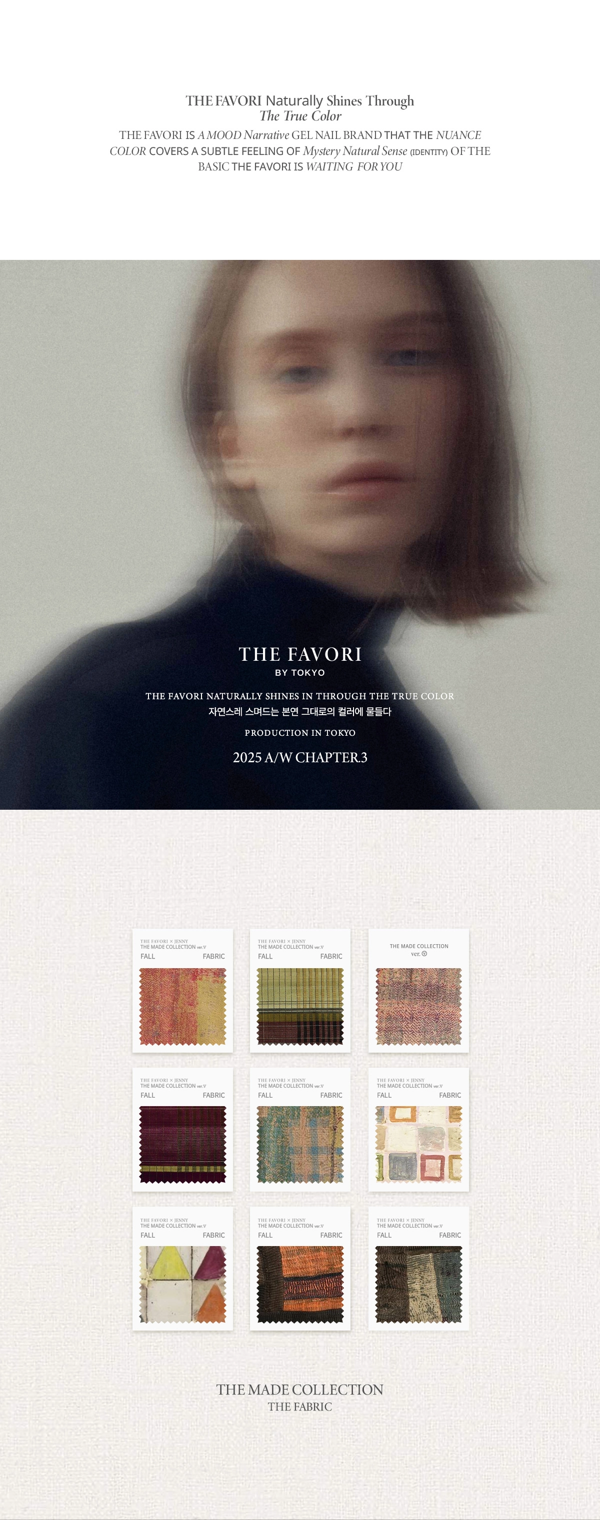 THE FAVORI Made Collection Ver.5 Professional Look