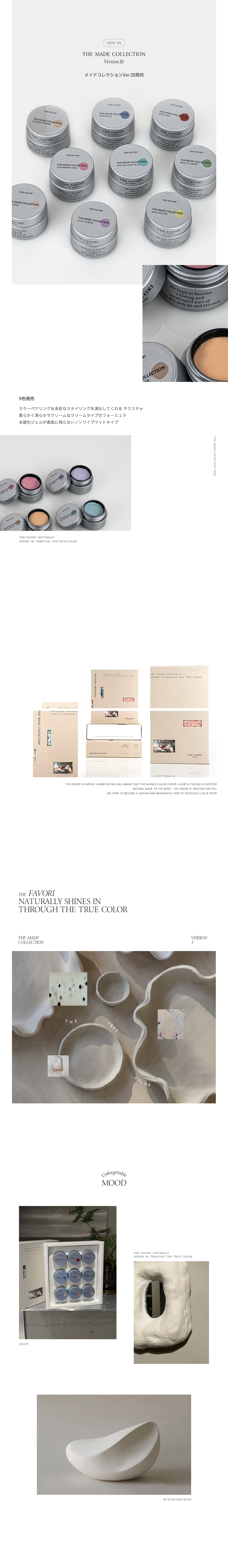 ファボリ　メイドジェル　9色セット ファボリ メイドジェル 9色セット ファボリ メイドジェル 9色セット