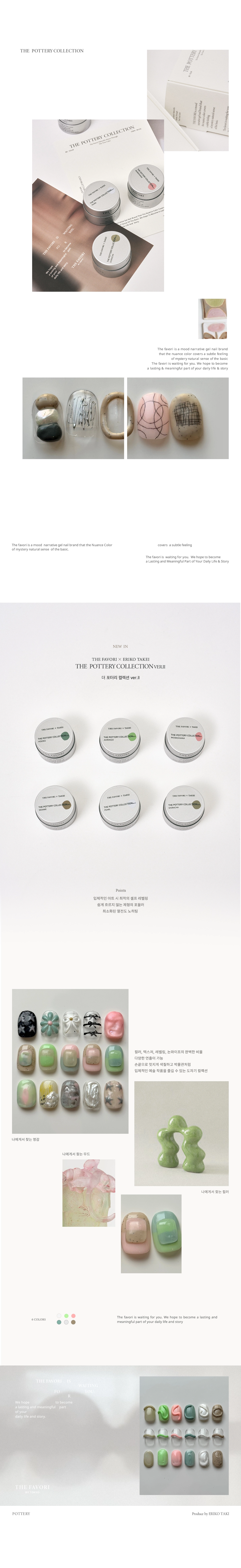 Elegant Ceramic Style Nail Art