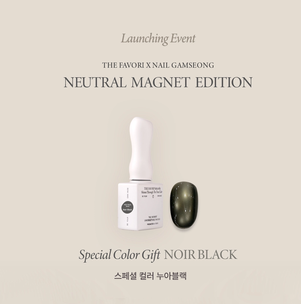 THE FAVORI Neutral Magnet Edition Professional Look