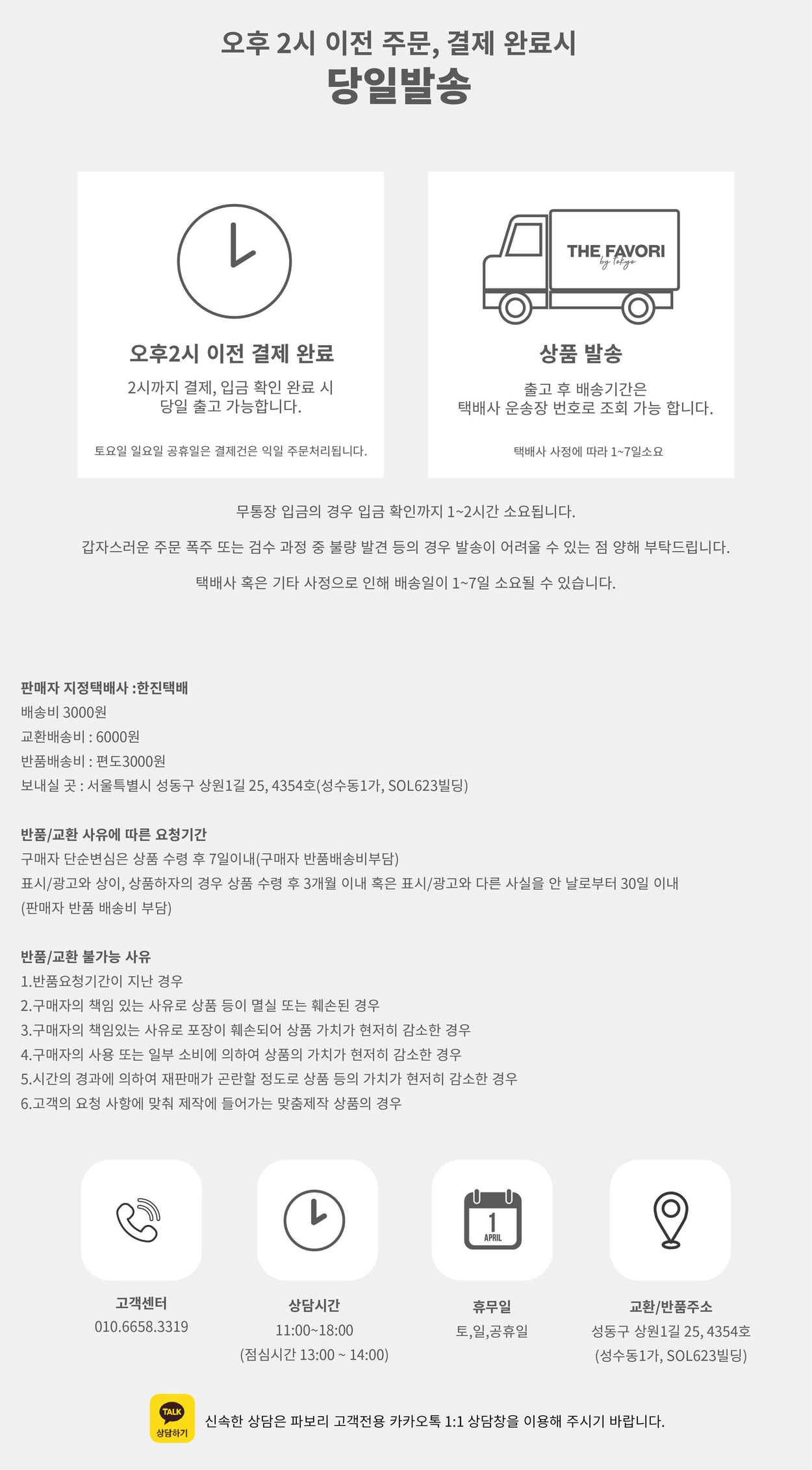 INK単品]CLASSIC WHITE : thefavorijp