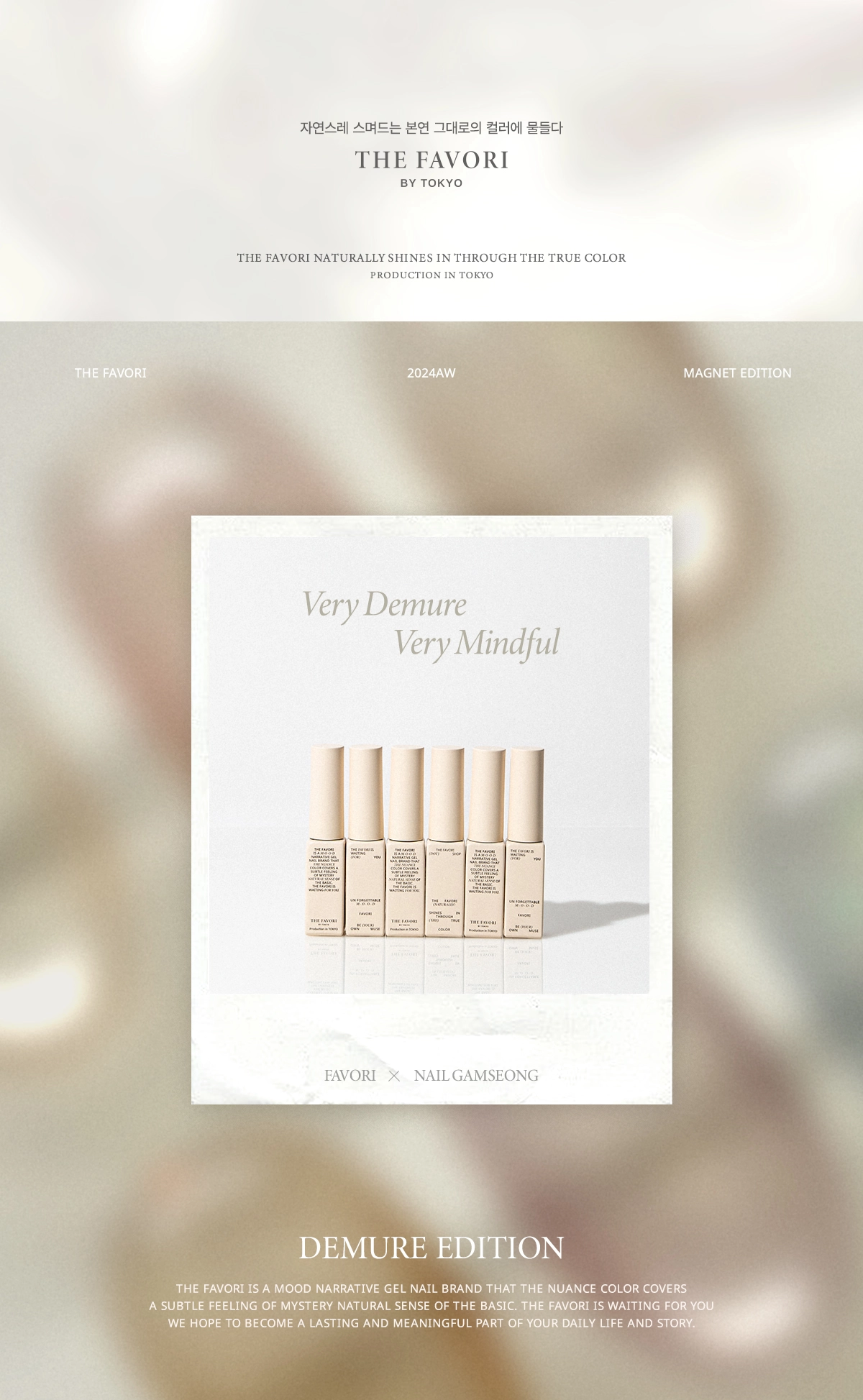 THE FAVORI Demure Edition Professional Look