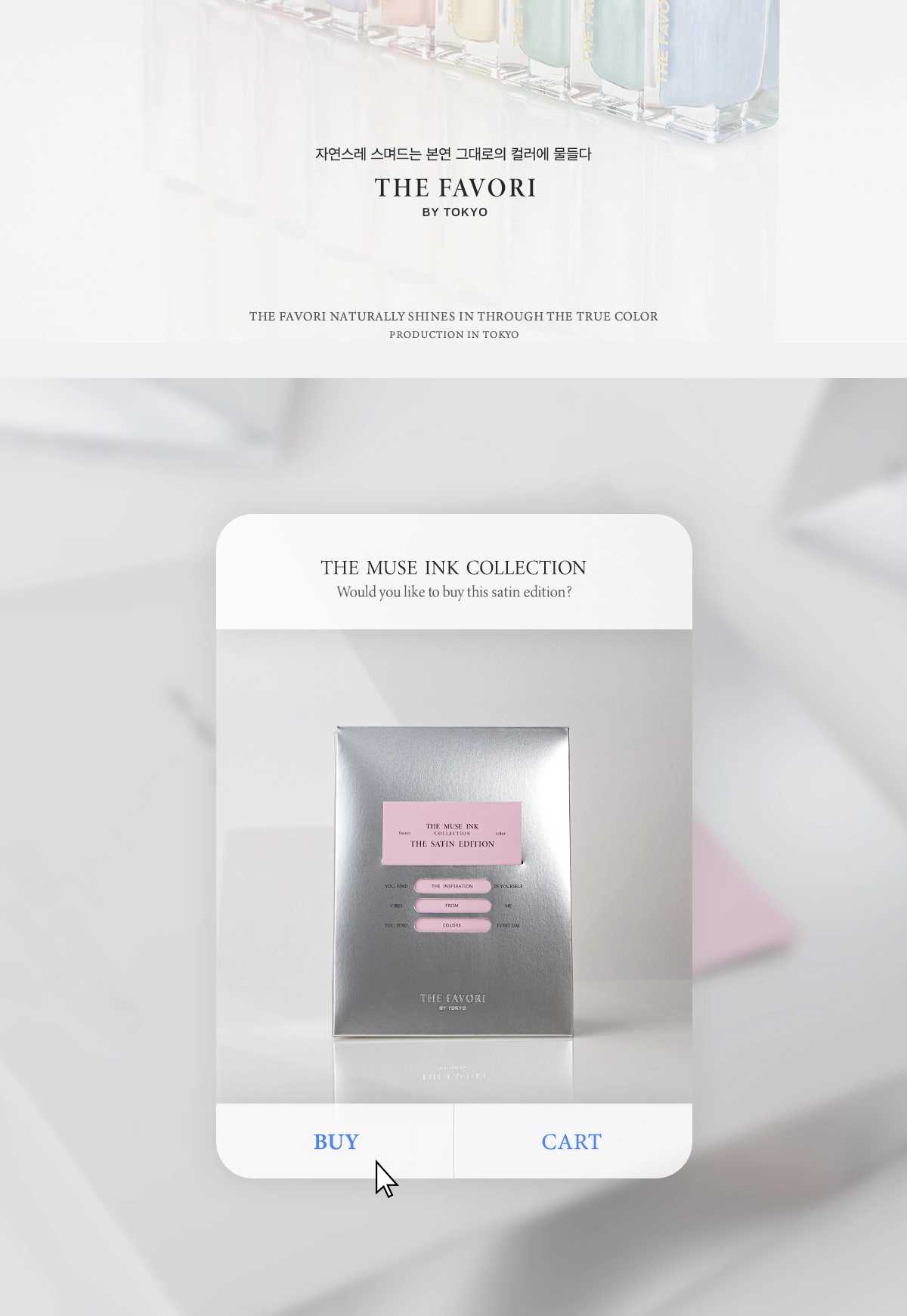 THE FAVORI THE SATIN Edition Professional Look