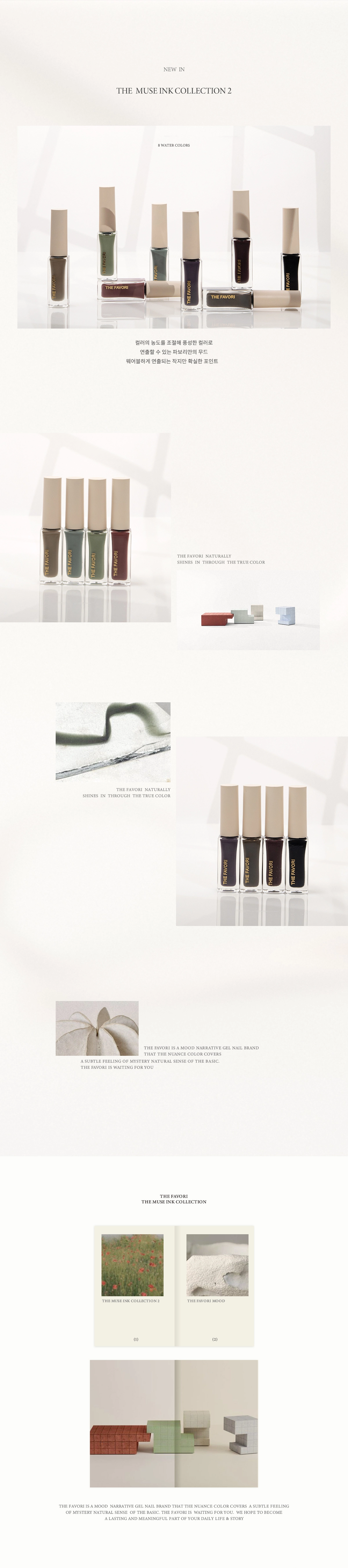 THE FAVORI The Muse Ink Ver.2 Product Details