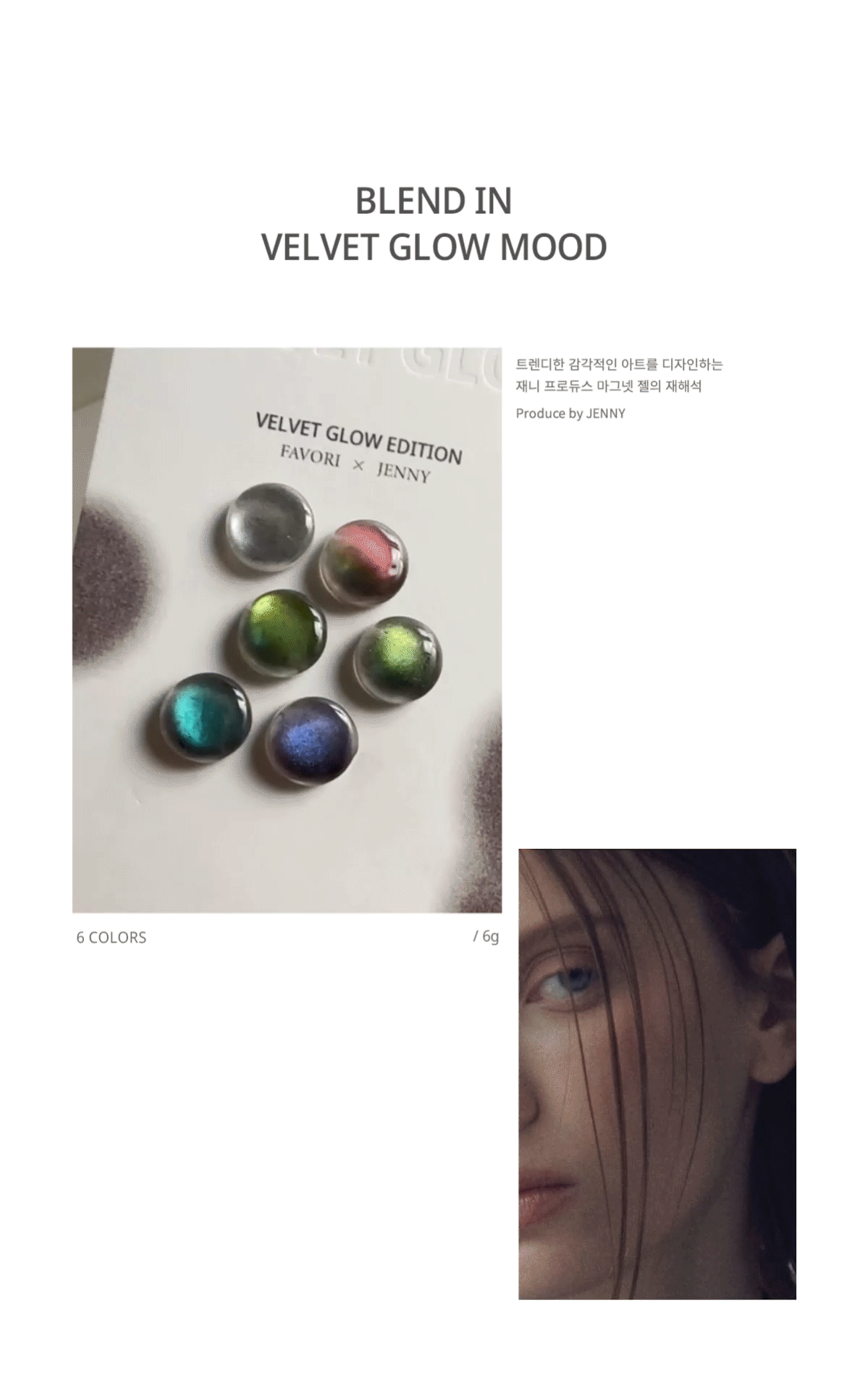 Detailed Magnet Art Effect