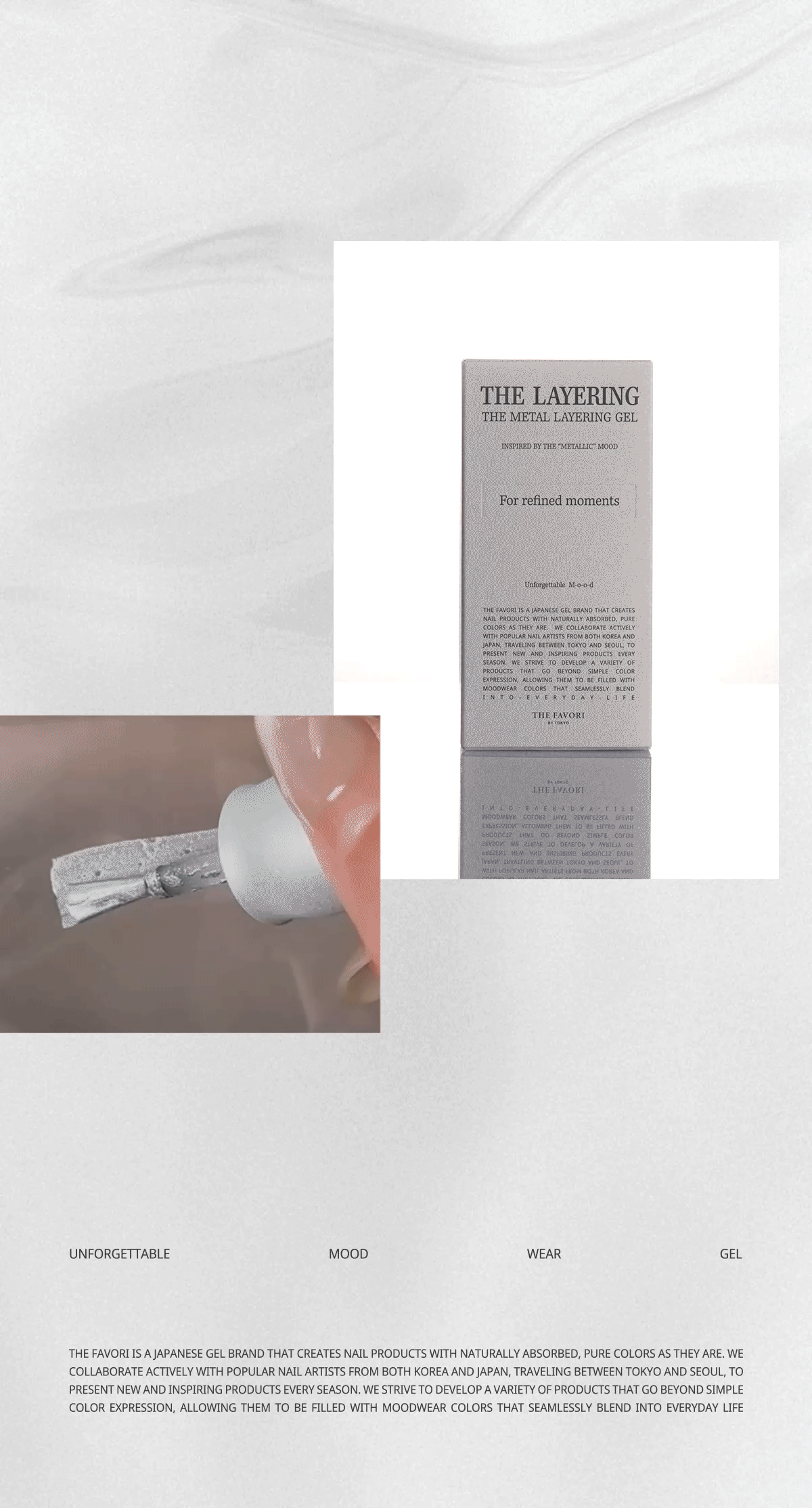 Metal Layering Gel High-Gloss Reflection Animation