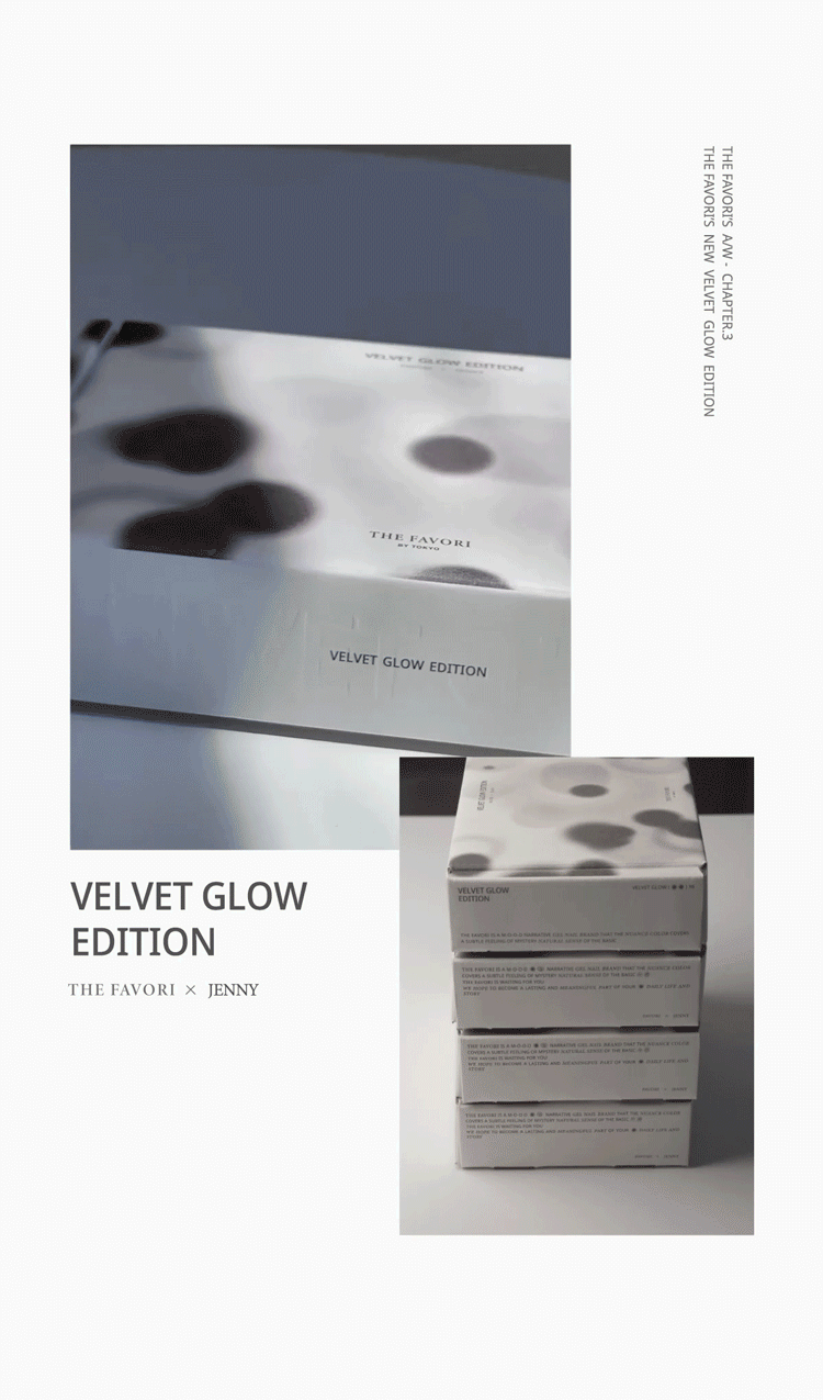 Velvet Glow Magnet Ver.1 Application Animation