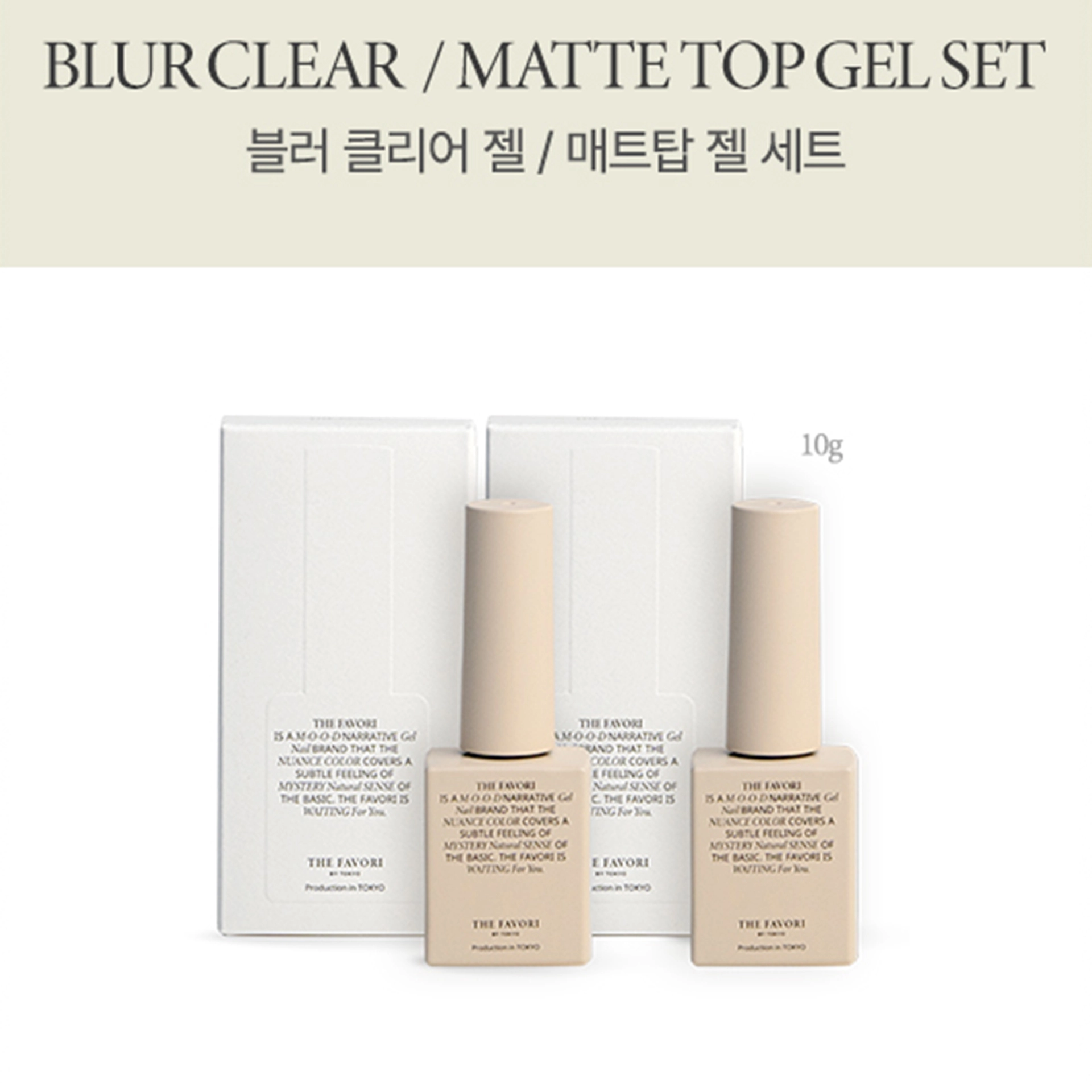 POTTERY COLLECTION ver.2 : thefavorijp
