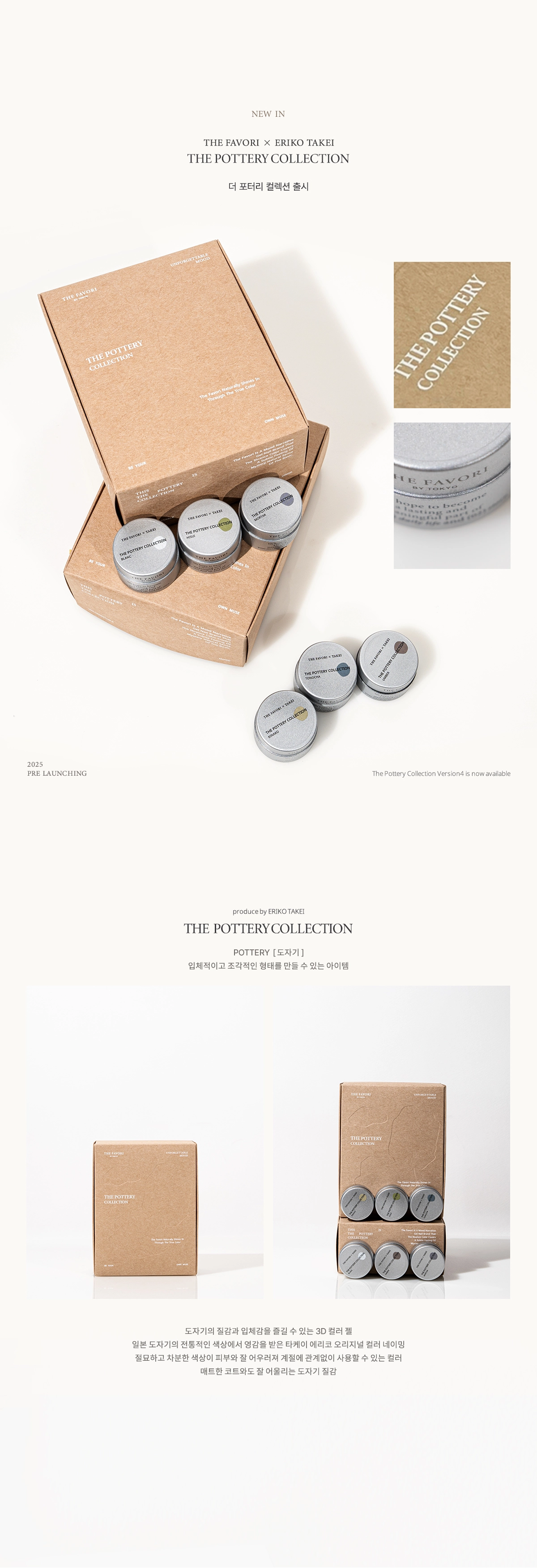 Artistic Ceramic Nail Designs by TAEKI