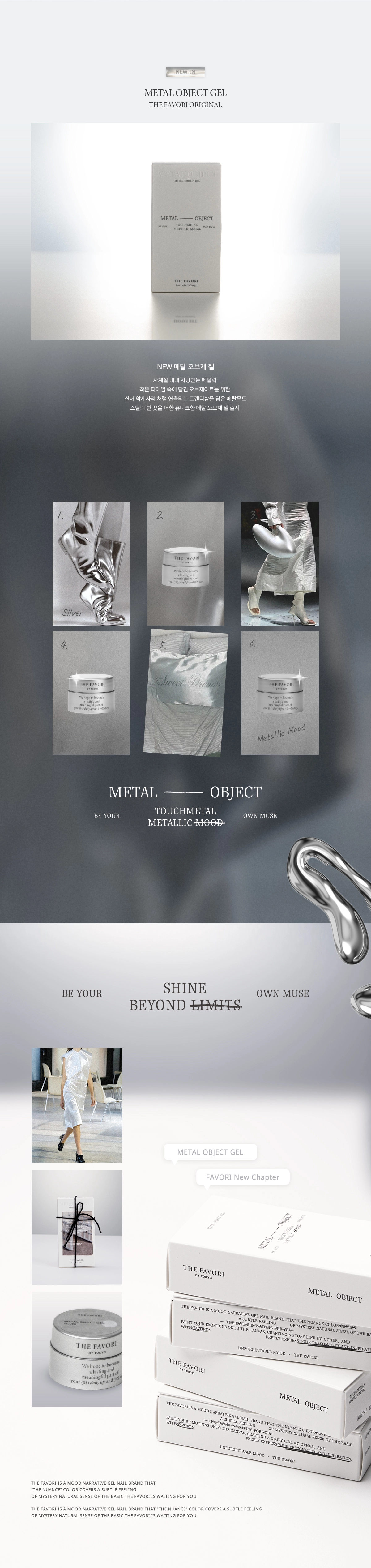 Detailed 3D Mirror Art using Metal Objet