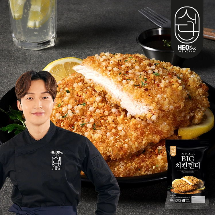 기획전 이미지