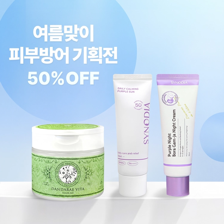기획전 이미지