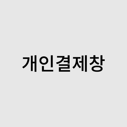 기획전 이미지