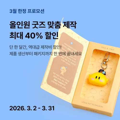 기획전 이미지
