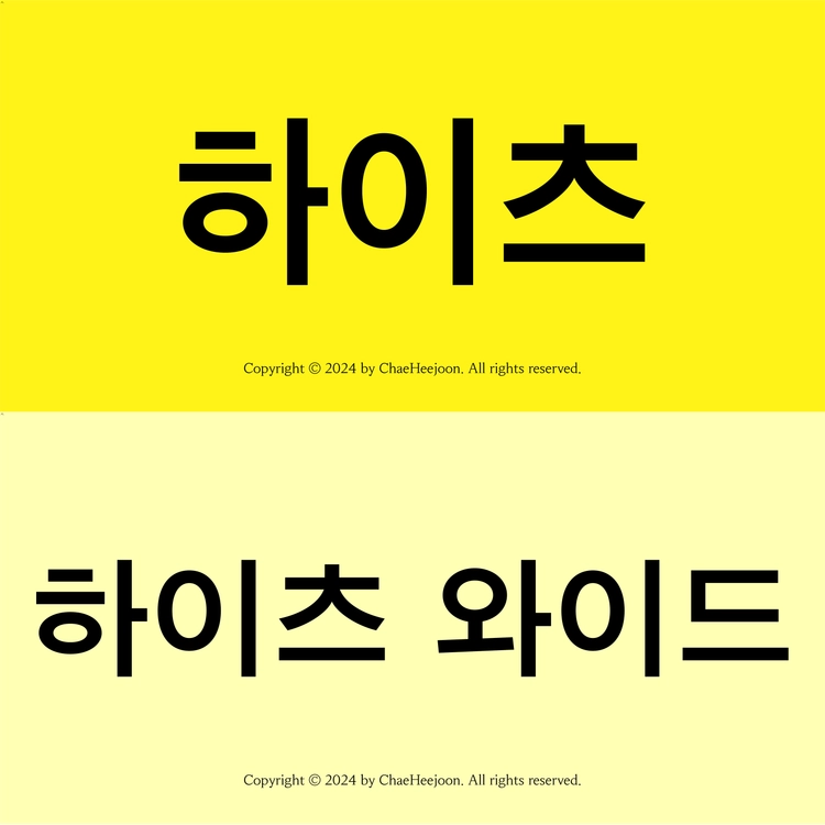 기획전 이미지