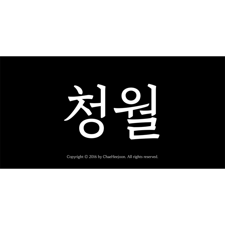 기획전 이미지