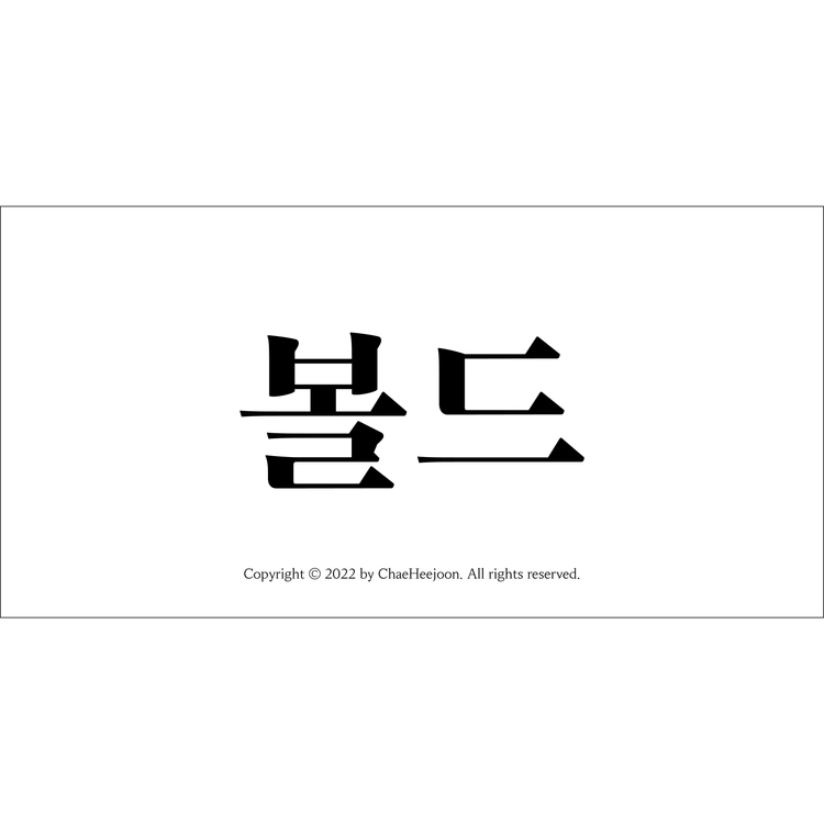 기획전 이미지