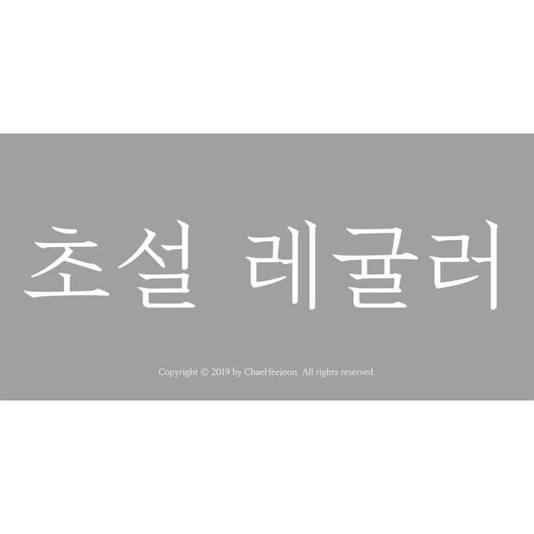 기획전 이미지