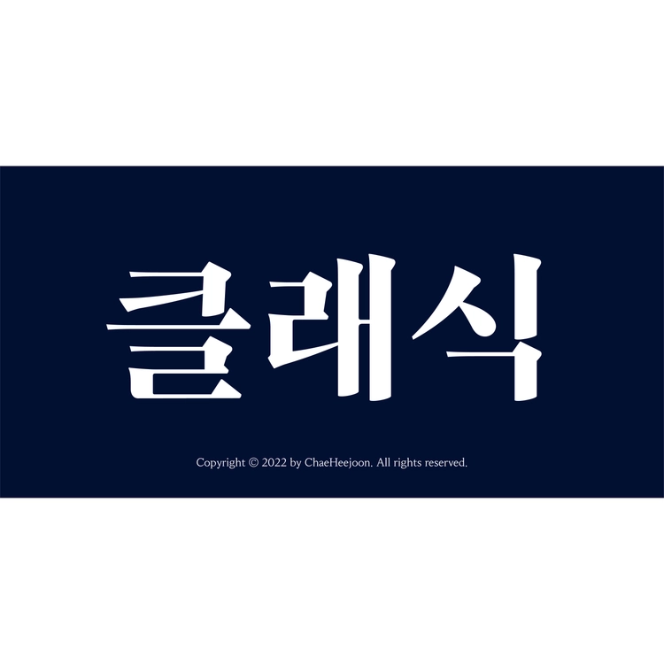 기획전 이미지