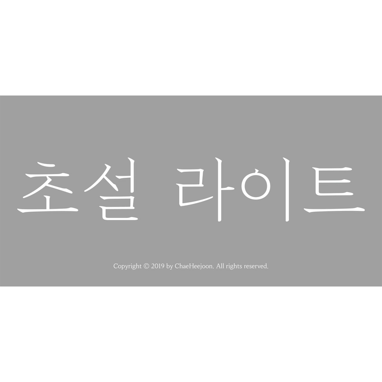 기획전 이미지
