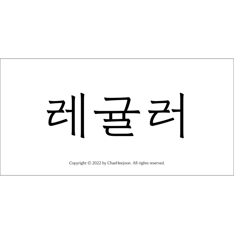 기획전 이미지