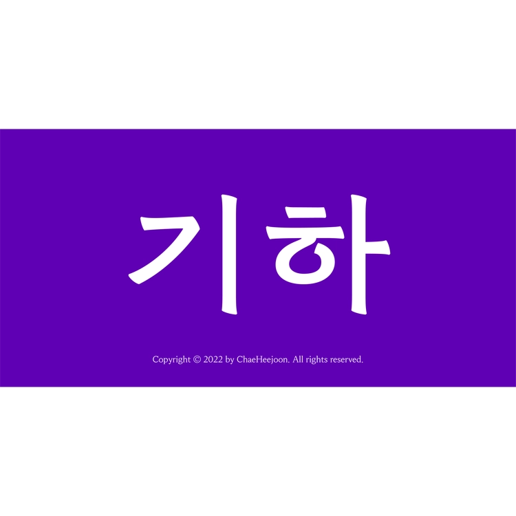 기획전 이미지