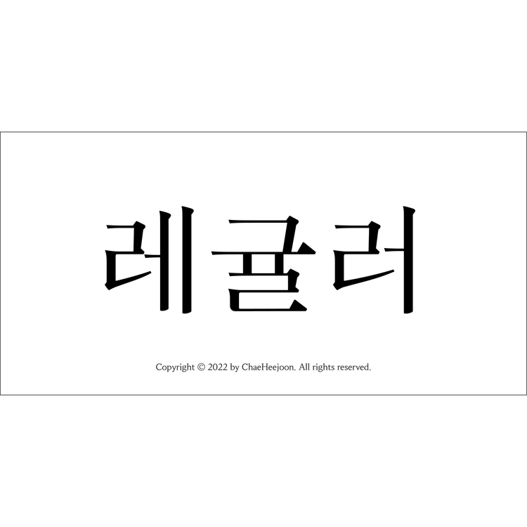 기획전 이미지