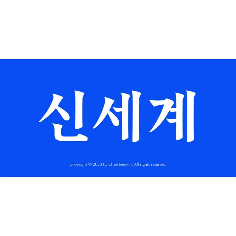 기획전 이미지