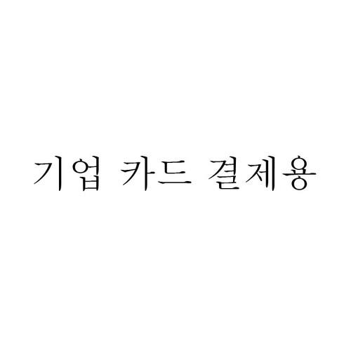 기획전 이미지