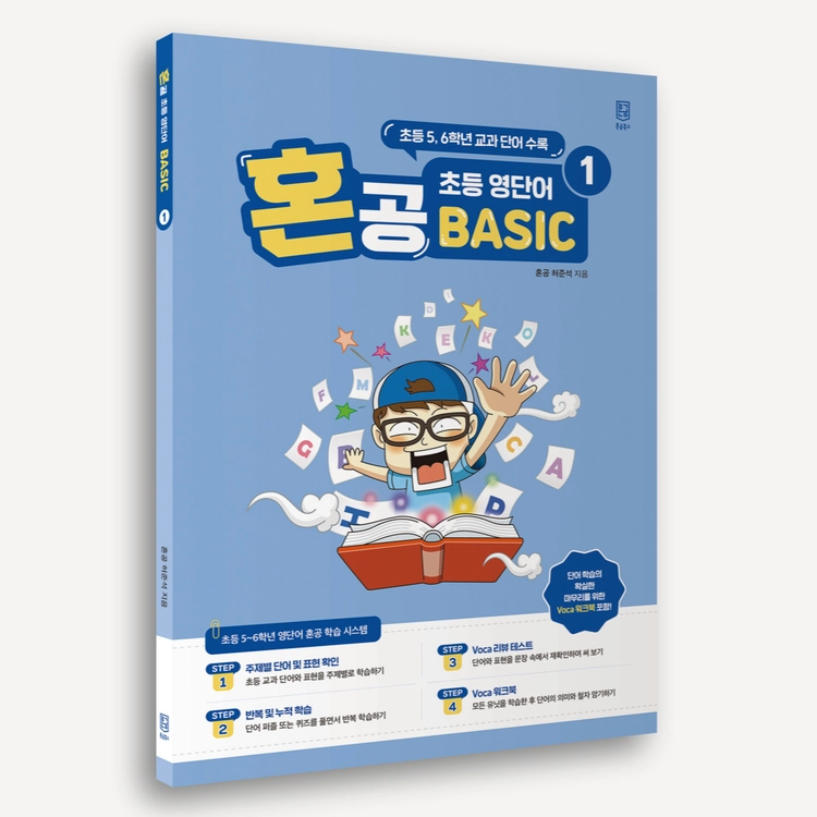 기획전 이미지