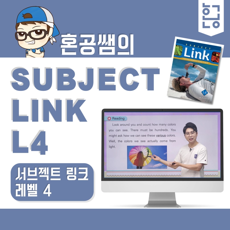 기획전 이미지