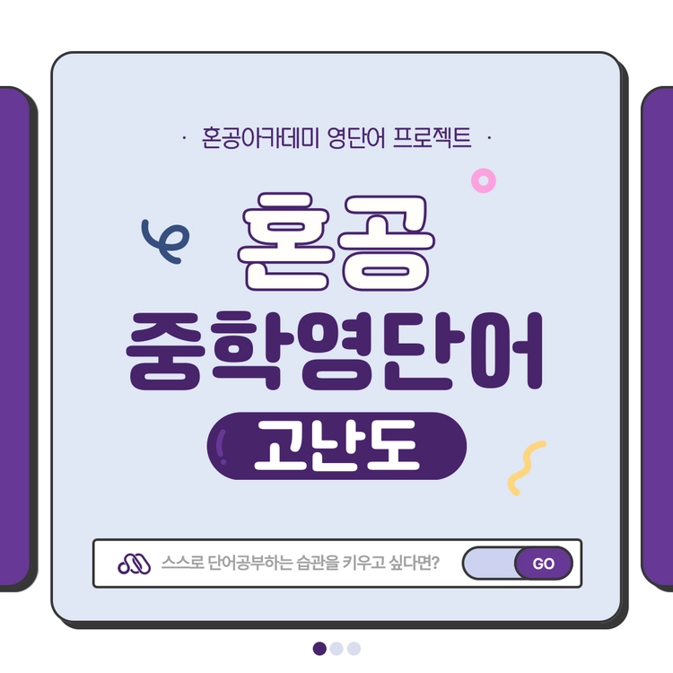 기획전 이미지