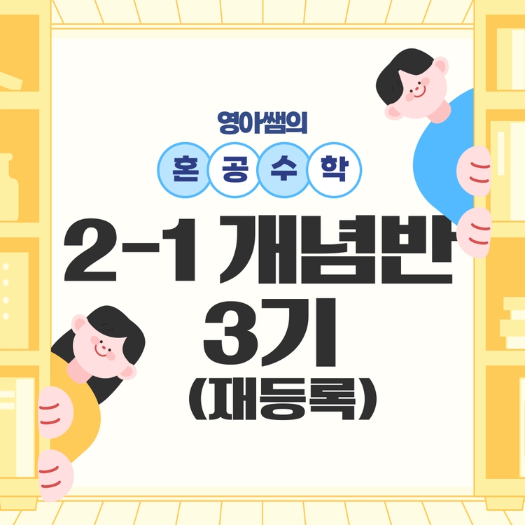 기획전 이미지