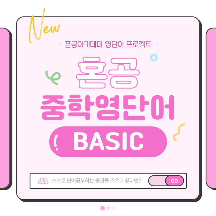 기획전 이미지