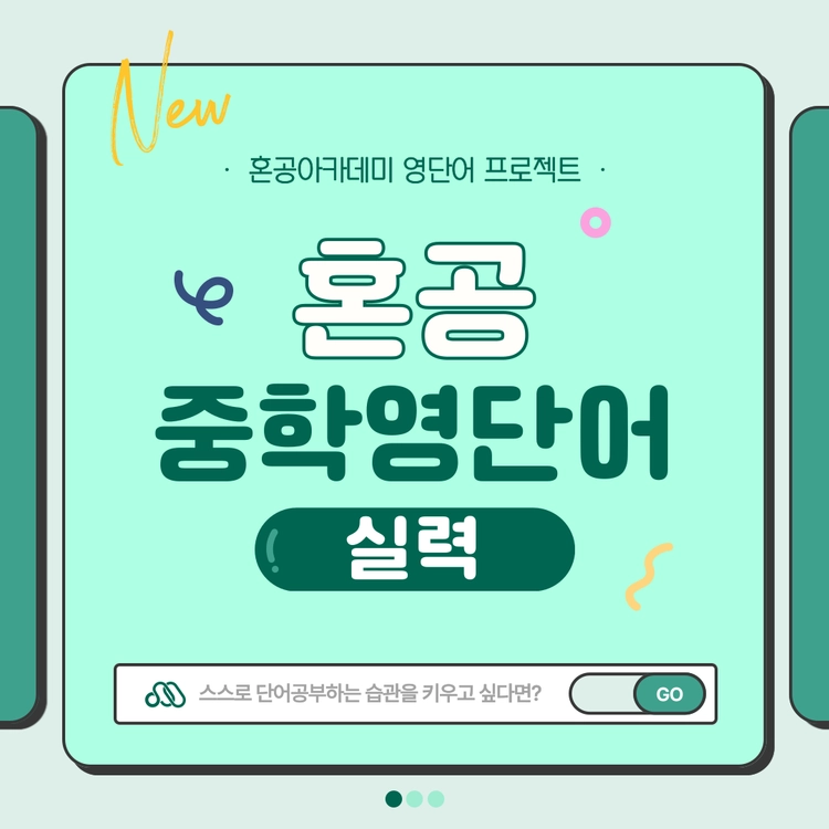 기획전 이미지