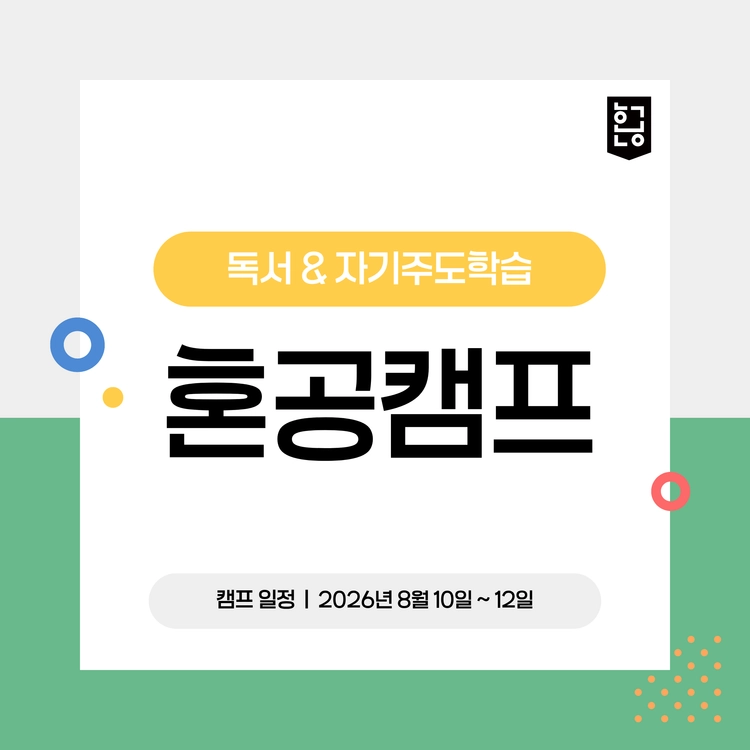 기획전 이미지