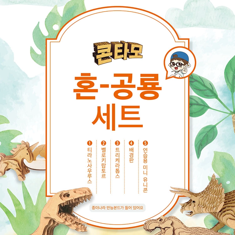 기획전 이미지