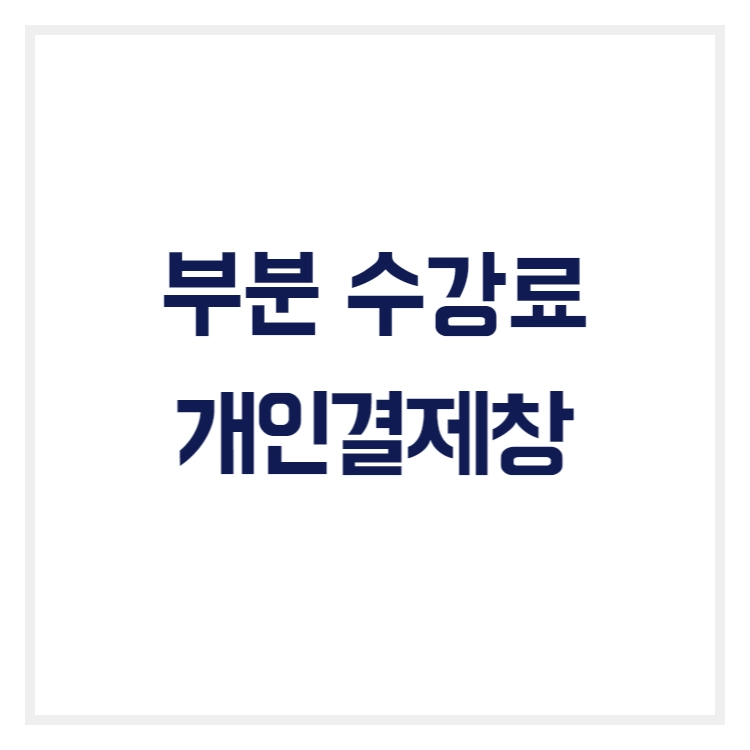 기획전 이미지